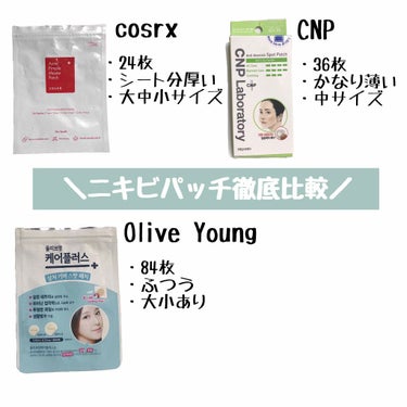 ケアプラス/Olive Young/コンシーラーを使ったクチコミ（1枚目）