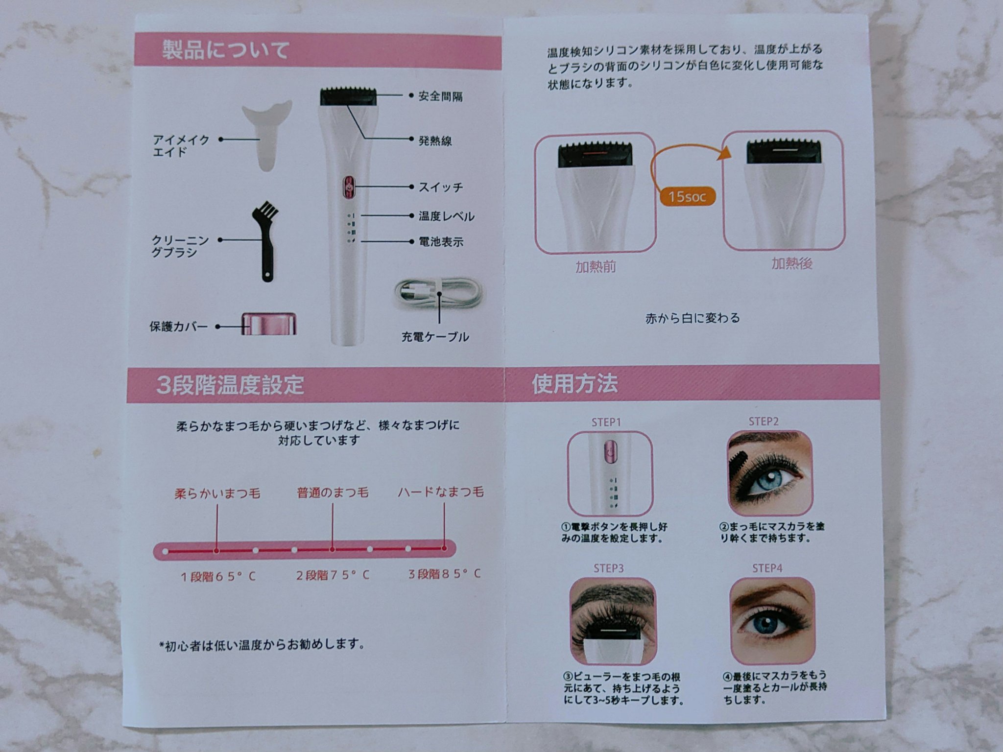 を使ったクチコミ（2枚目）