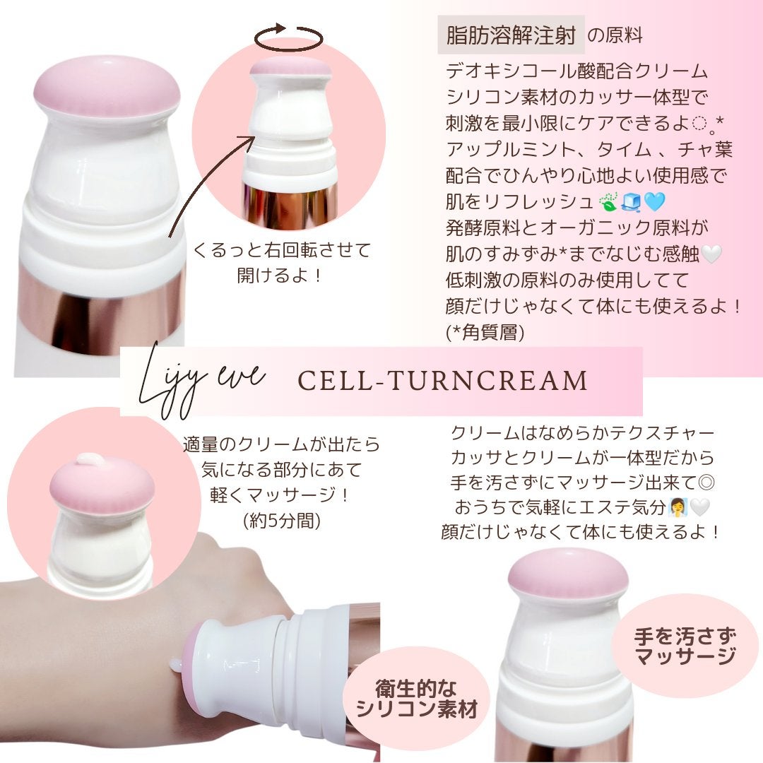 セルターンクリーム 100ml/リリーイブ/フェイスクリームを使ったクチコミ(2枚目)