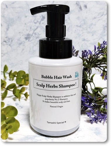 いちごみるく on LIPS 「オーガニック&無添加専門店『魂の商材屋』様の無添加シャンプー魂..」(1枚目)