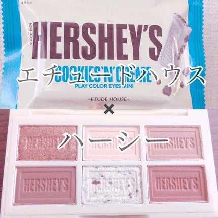 ハーシー プレイカラーアイズミニ/ETUDE/アイシャドウパレットを使ったクチコミ(1枚目)