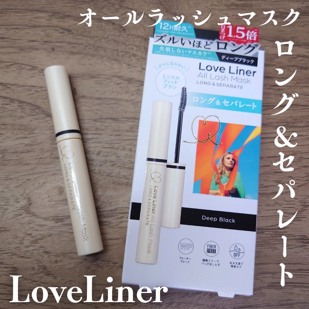 オールラッシュ マスク ロング＆セパレート＜マスカラ＞ ディープブラック/ラブ・ライナー/マスカラを使ったクチコミ（1枚目）