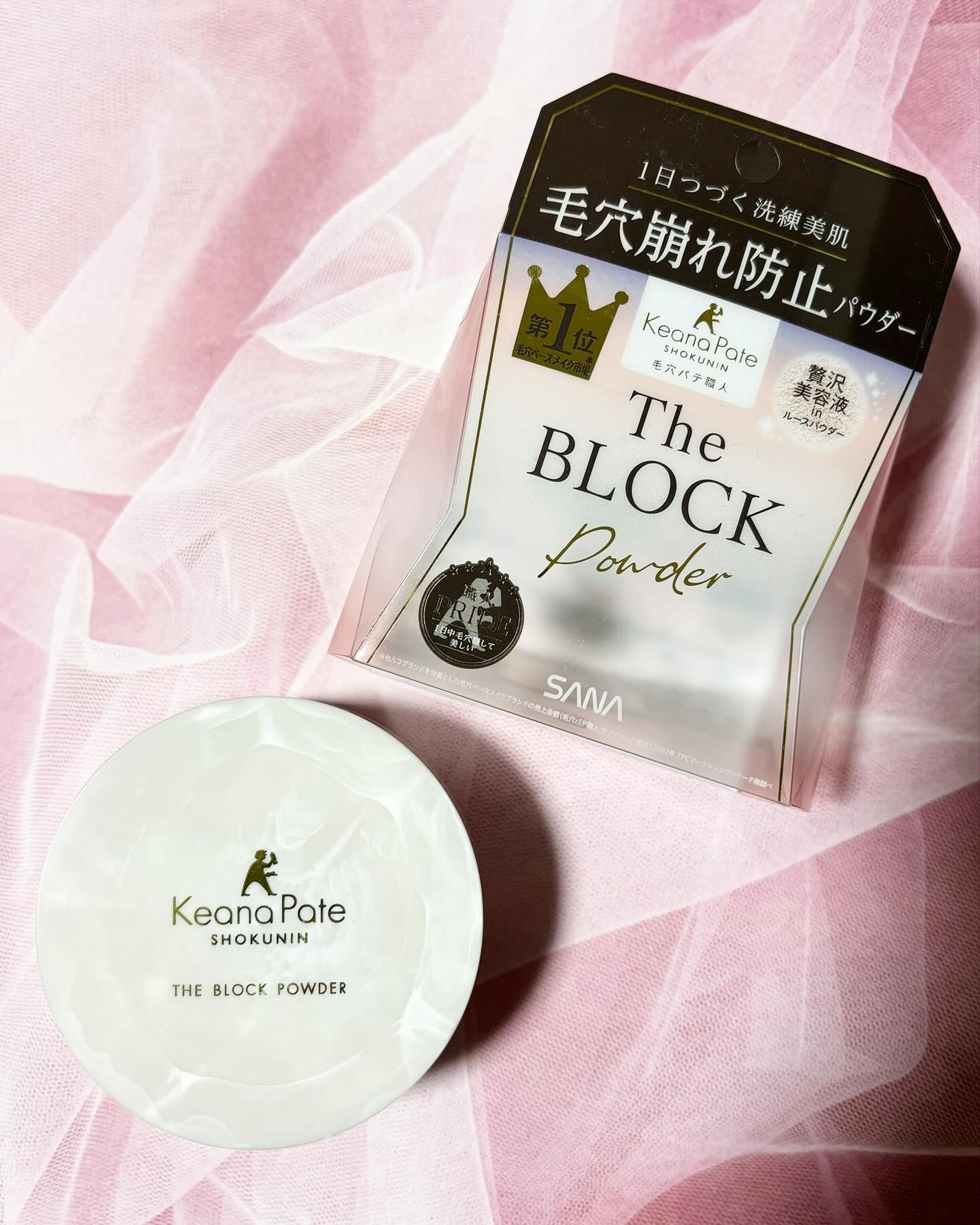 comaki on LIPS 「サナの毛穴パテ職人 毛穴崩れブロックパウダーをお試ししました。..」(1枚目)