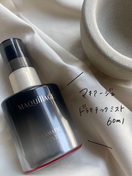 ドラマティックミスト/マキアージュ/ミスト状化粧水を使ったクチコミ(2枚目)