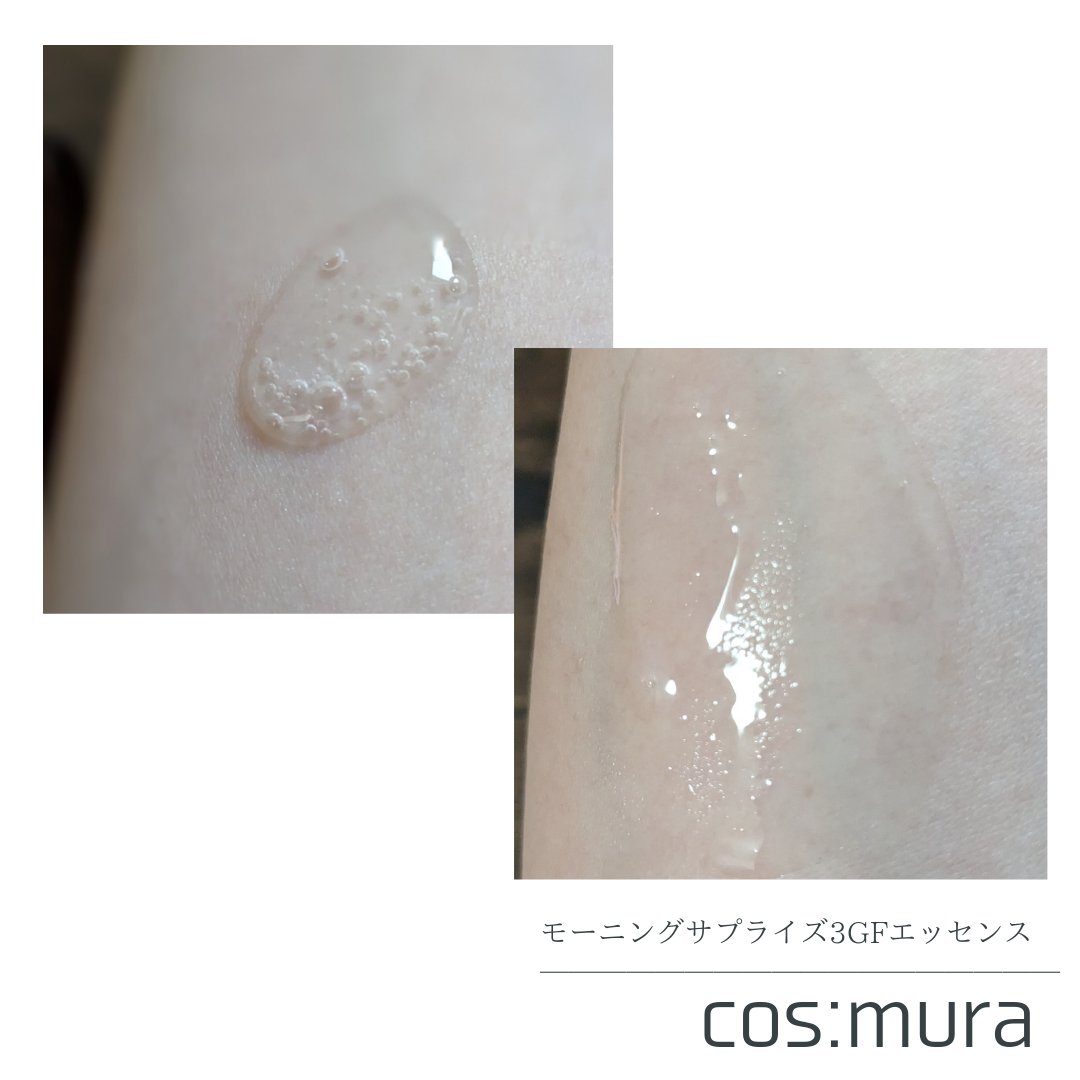 3GF リペアエッセンス/cos:mura/美容液を使ったクチコミ（2枚目）