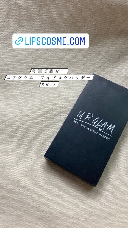 UR GLAM EYEBROW POWDER/U R GLAM/パウダーアイブロウを使ったクチコミ(1枚目)