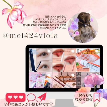 パーフェクトHDファンデーション/COSCOS/リキッドファンデーションを使ったクチコミ(8枚目)