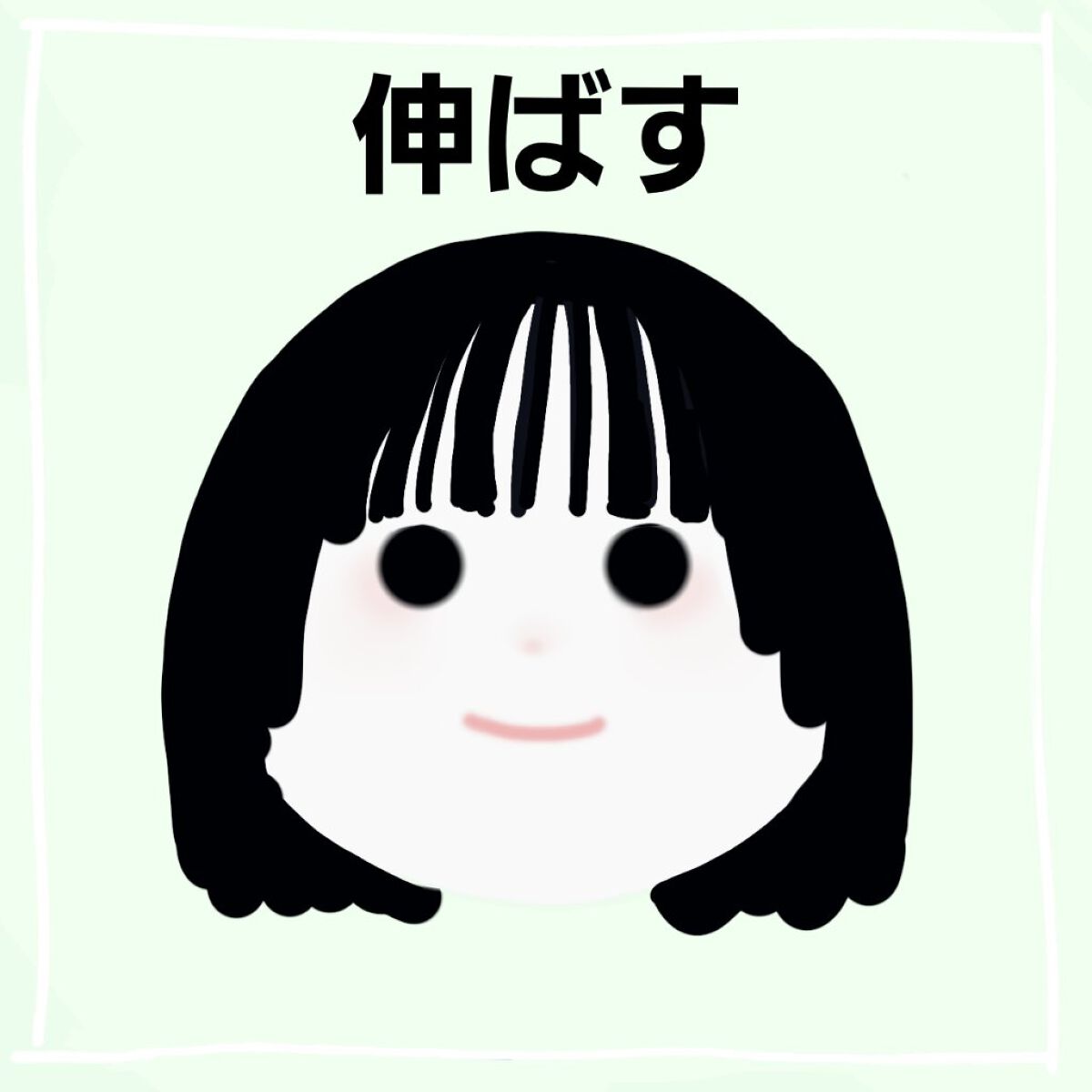 niko on LIPS 「前髪を薄くする方法第2弾です!こっちの方がぴんでとめたりすれば..」(6枚目)