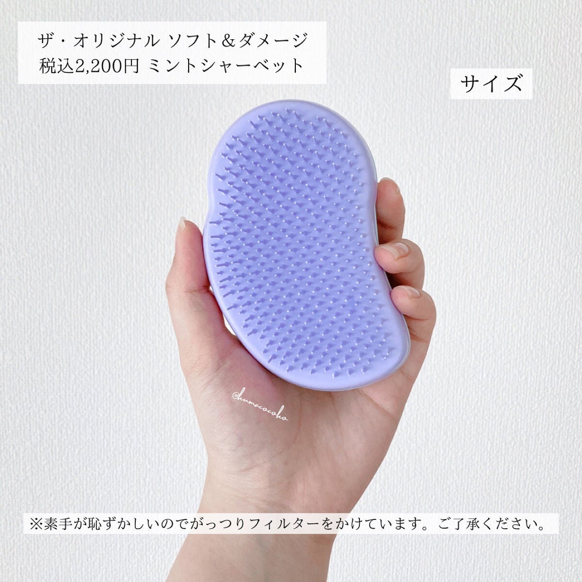 ザ・オリジナル ソフト&ダメージ/TANGLE TEEZER/ヘアブラシを使ったクチコミ(3枚目)