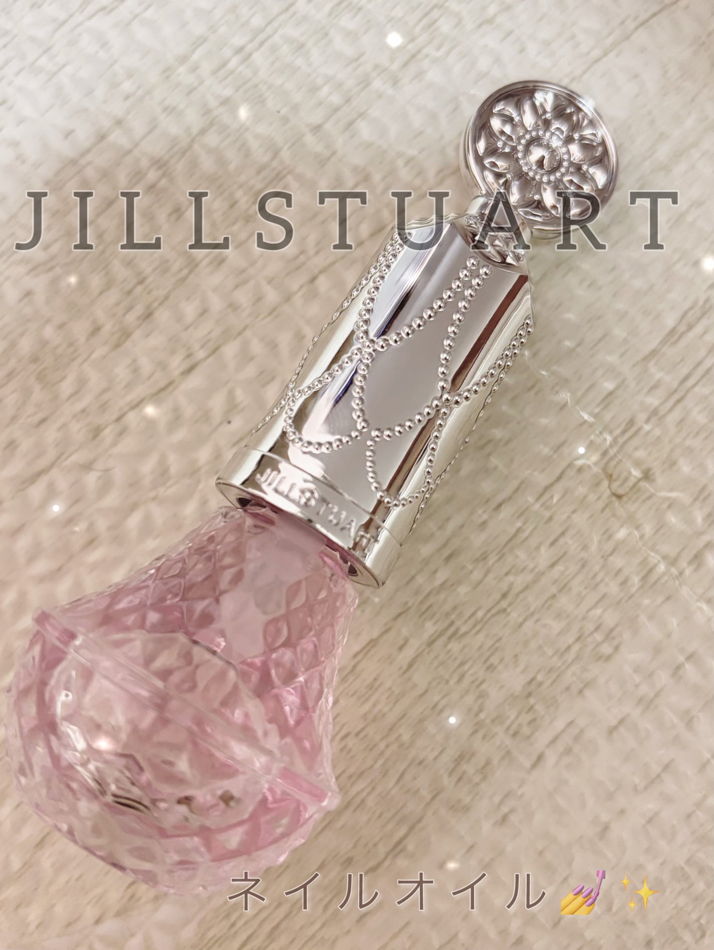 アロマティックフラワー ネイルオイル 01 pink essence/JILL STUART/ネイルオイル・トリートメントを使ったクチコミ(1枚目)