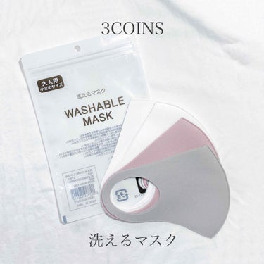 洗えるマスク 3COINS