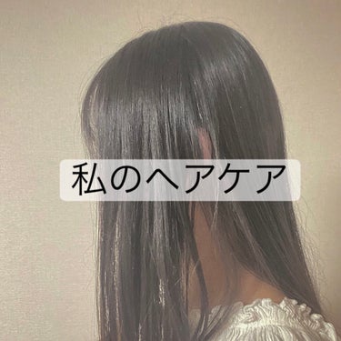 &honey Melty モイストリペア ヘアオイル 3.0/&honey/ヘアオイルを使ったクチコミ（1枚目）