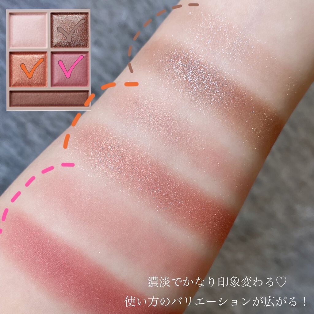 パノラマデザイン アイパレット/Visée/アイシャドウパレットを使ったクチコミ(7枚目)