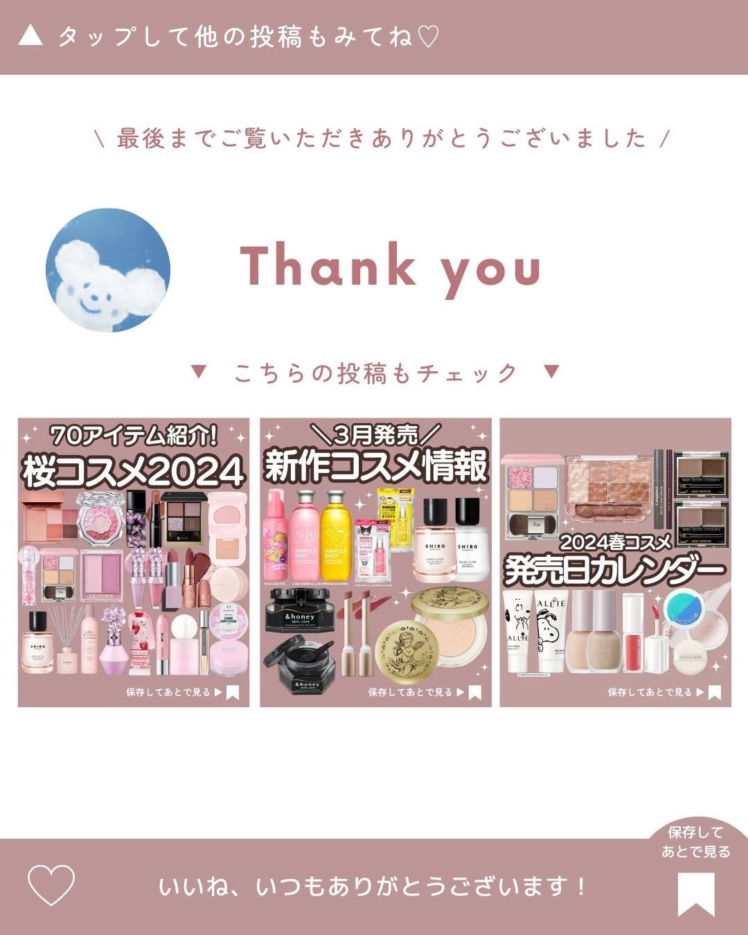 フィルム眉カラー/デジャヴュ/眉マスカラを使ったクチコミ(9枚目)