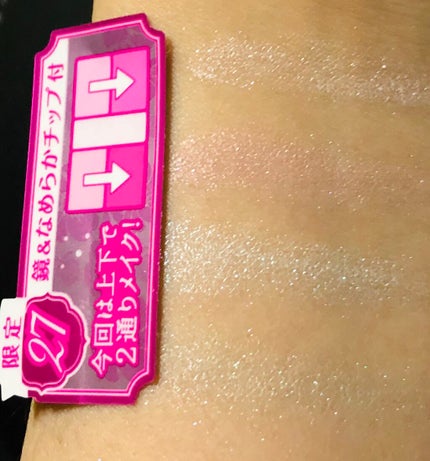 パーフェクトスタイリストアイズ/キャンメイク/アイシャドウパレットを使ったクチコミ(9枚目)