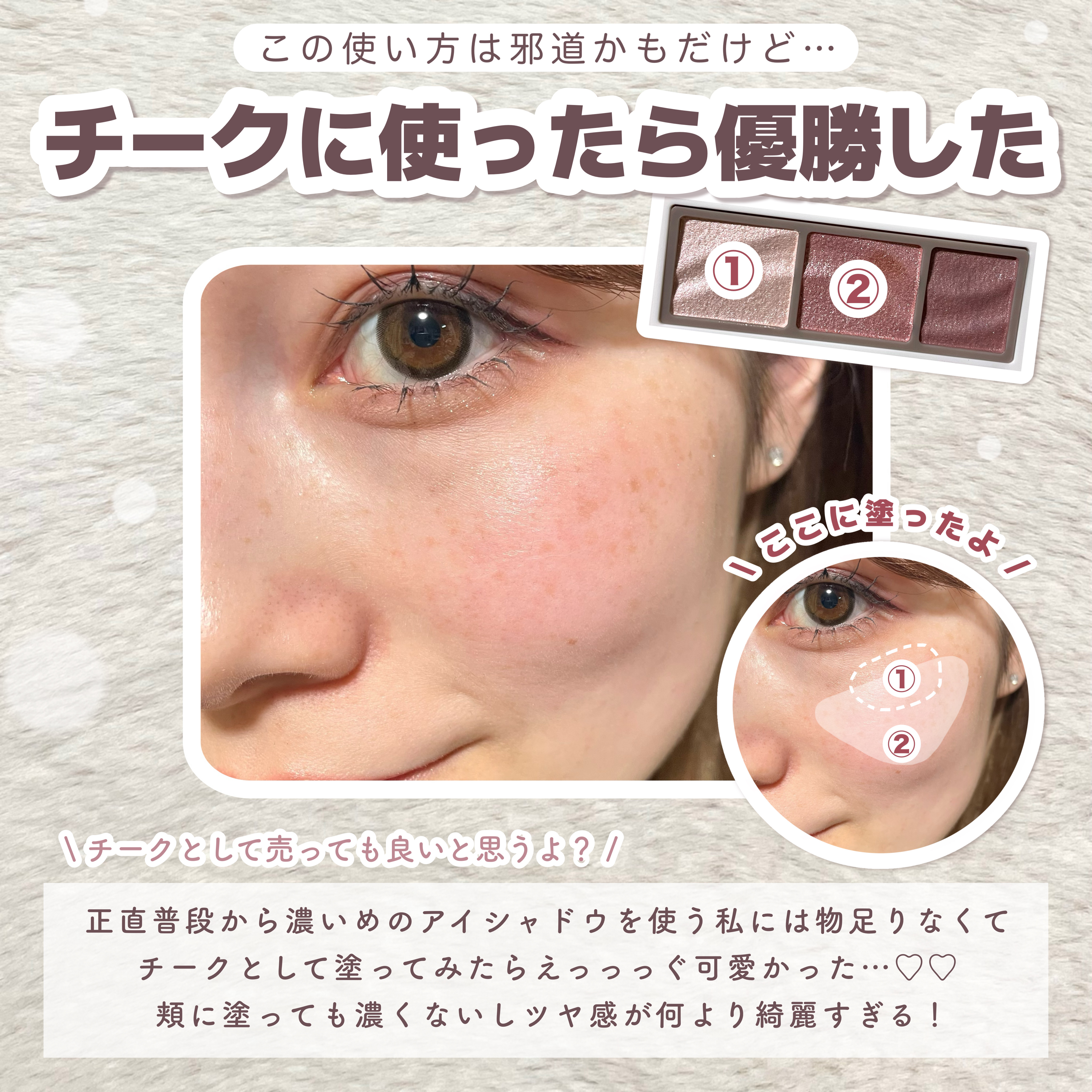 2025年春新作アイシャドウ】ライティングアップアイシャドウ｜CEZANNE