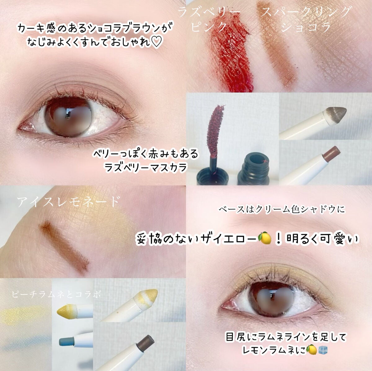 カラーマスカラ/sopo/マスカラを使ったクチコミ(2枚目)