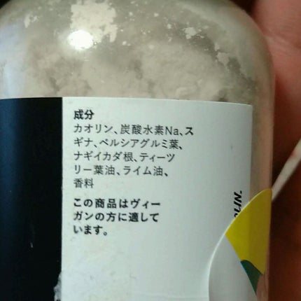 素足のTブレーク(パパの足)/ラッシュ/レッグ・フットケアを使ったクチコミ(3枚目)