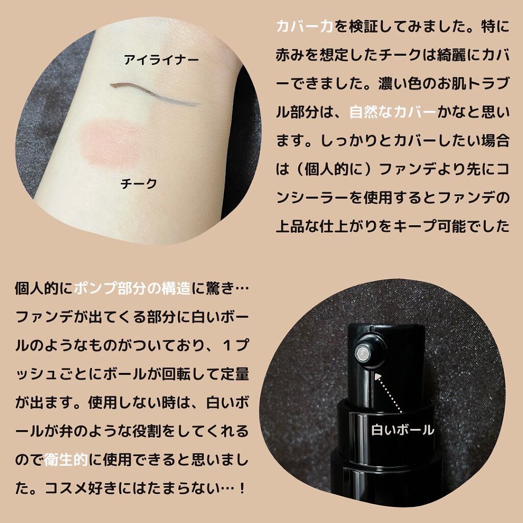 ゼン ウェア フルイド/DECORTÉ/リキッドファンデーションを使ったクチコミ(8枚目)