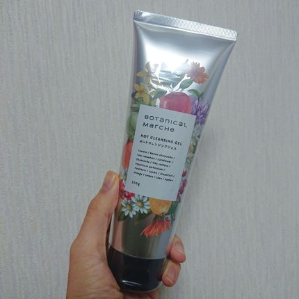 ホットクレンジングジェル/ボタニカルマルシェ/クレンジングジェルを使ったクチコミ(1枚目)