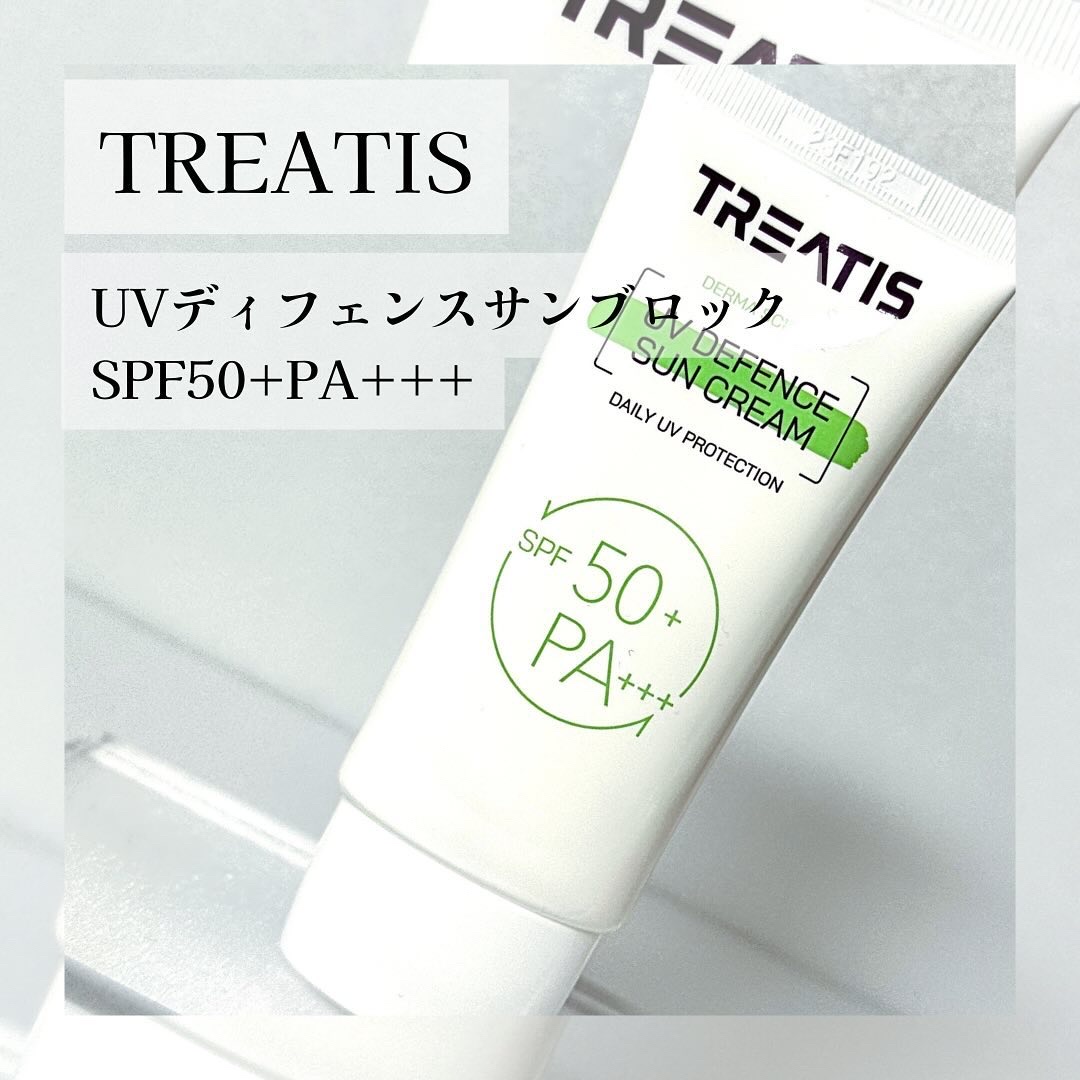 コラーゲンマスクパック/TREATIS/シートマスク・パックを使ったクチコミ（1枚目）