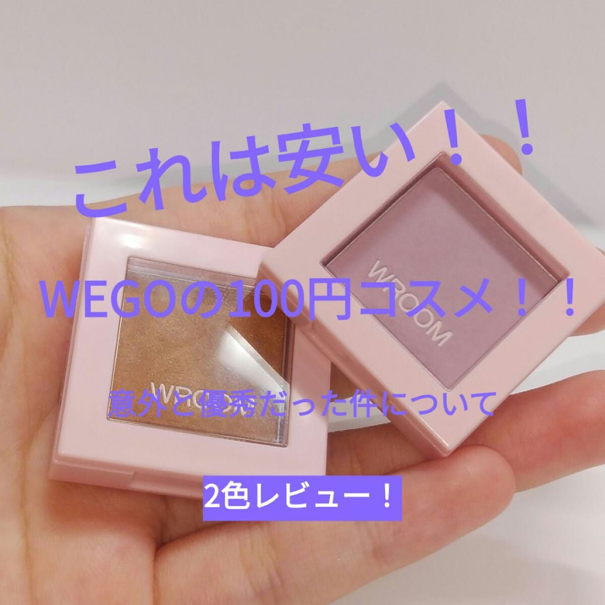 ããðŸ on LIPS ãå人çã«ã©ãã³ããŒã«ã©ãŒæçšããŠãŸãã#ãã£ã±ããããã#æ¿ç..ãïŒ1æç®ïŒ