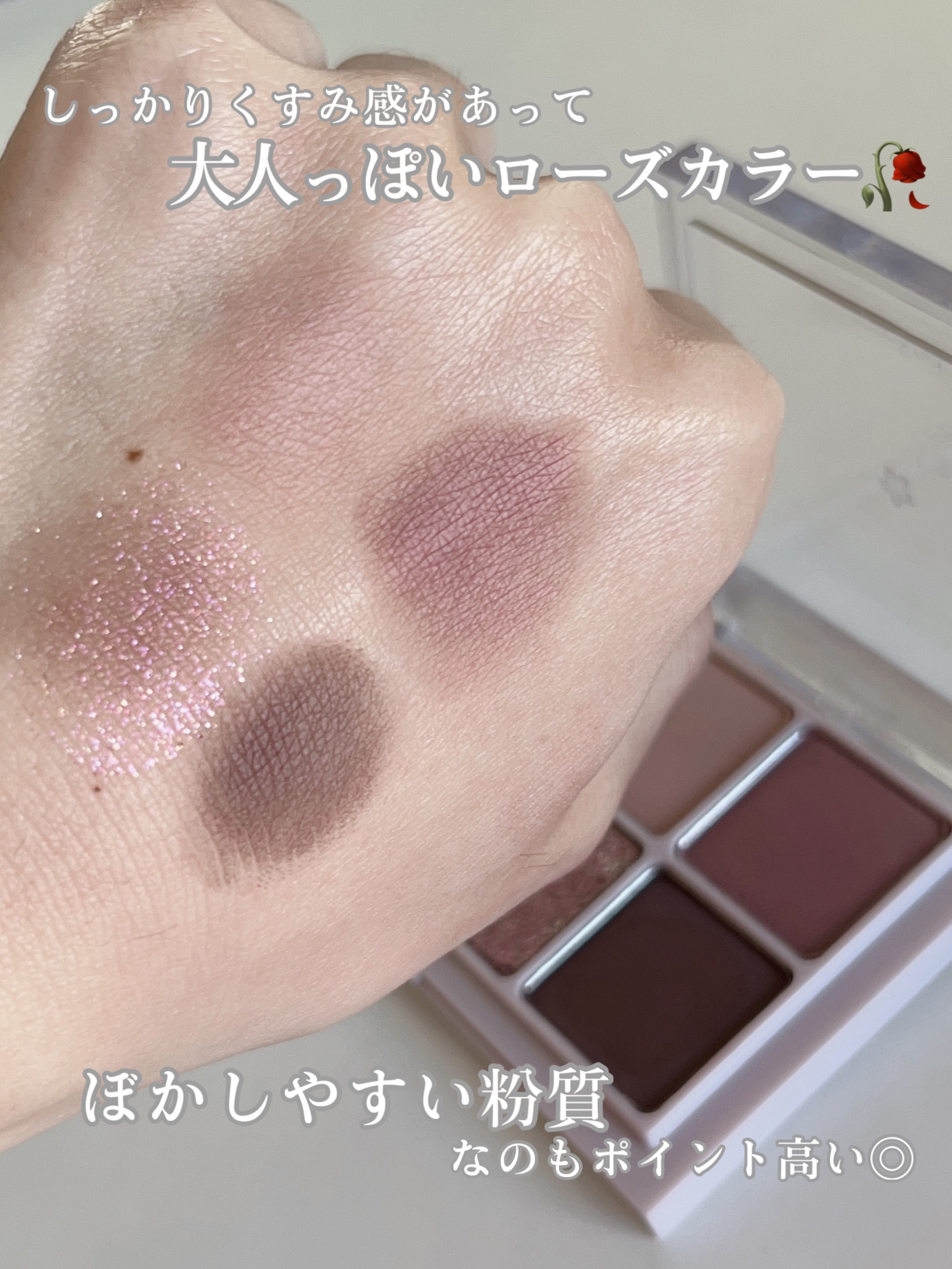 ベターザンアイズ  韓服エディション/rom&nd/アイシャドウパレットを使ったクチコミ（3枚目）