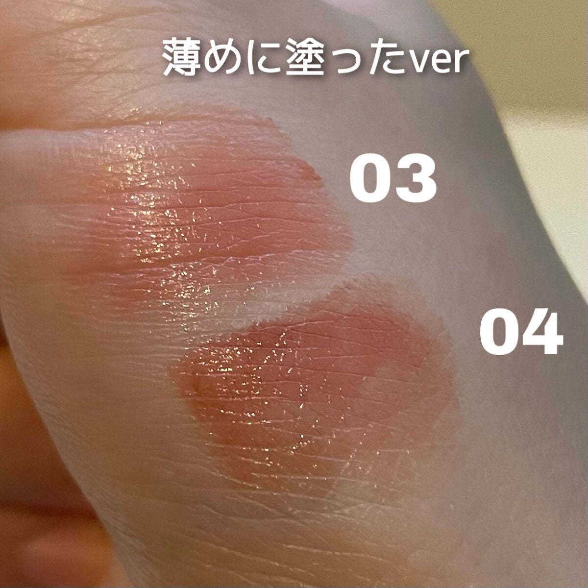 センシュアルフィックスティント/Ririmew/リップティントを使ったクチコミ(5枚目)