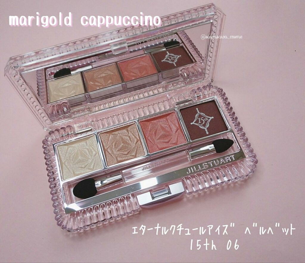 エターナルクチュール アイズ ベルベット 06 marigold cappuccino(限定色)/JILL STUART/アイシャドウパレットを使ったクチコミ（1枚目）