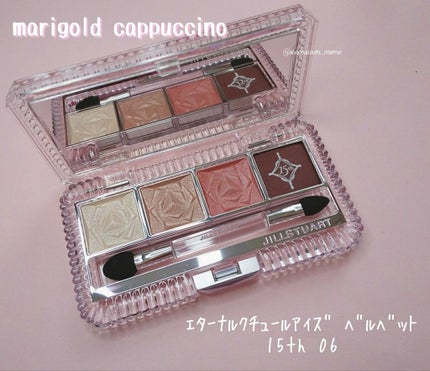 エターナルクチュール アイズ ベルベット 06 marigold cappuccino(限定色)/JILL STUART/アイシャドウパレットの画像