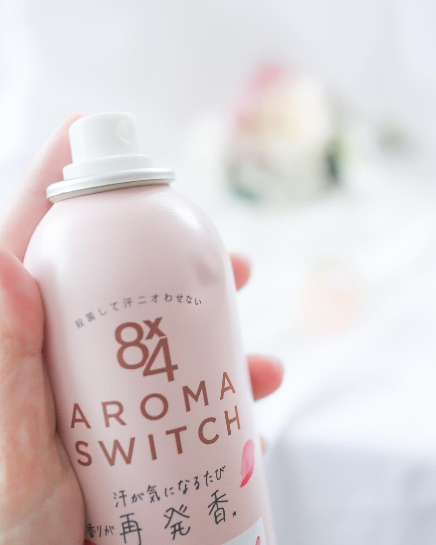 8x4 アロマスイッチ スプレー パリスブーケの香り/8x4/デオドラント・制汗剤を使ったクチコミ(3枚目)