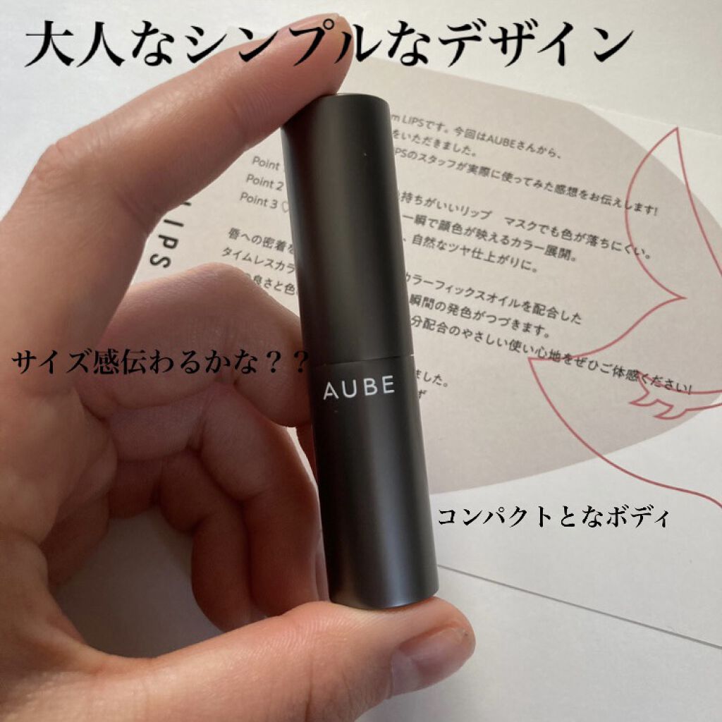 タイムレスカラーリップ/オーブ/口紅を使ったクチコミ（2枚目）