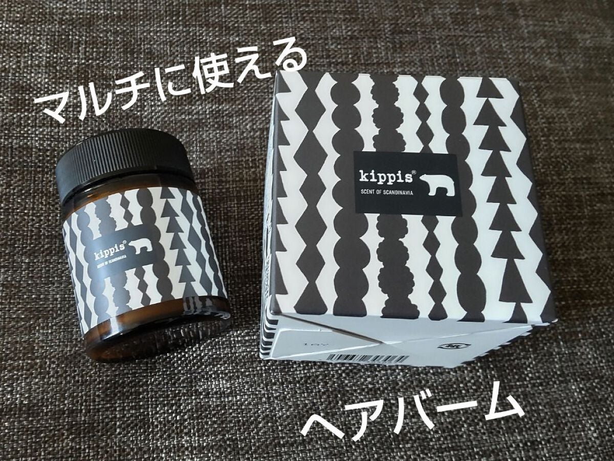 キッピス 髪と肌のトリートメントワックス/アンナドンナ/フェイスバームを使ったクチコミ(1枚目)