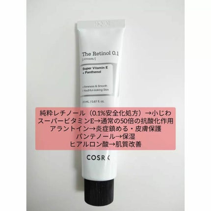 フルフィットプロポリスライトアンプル/COSRX/美容液を使ったクチコミ(4枚目)