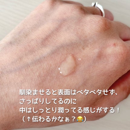アヴァンセ シェイクミスト さっぱり/アヴァンセ/ミスト状化粧水を使ったクチコミ(4枚目)