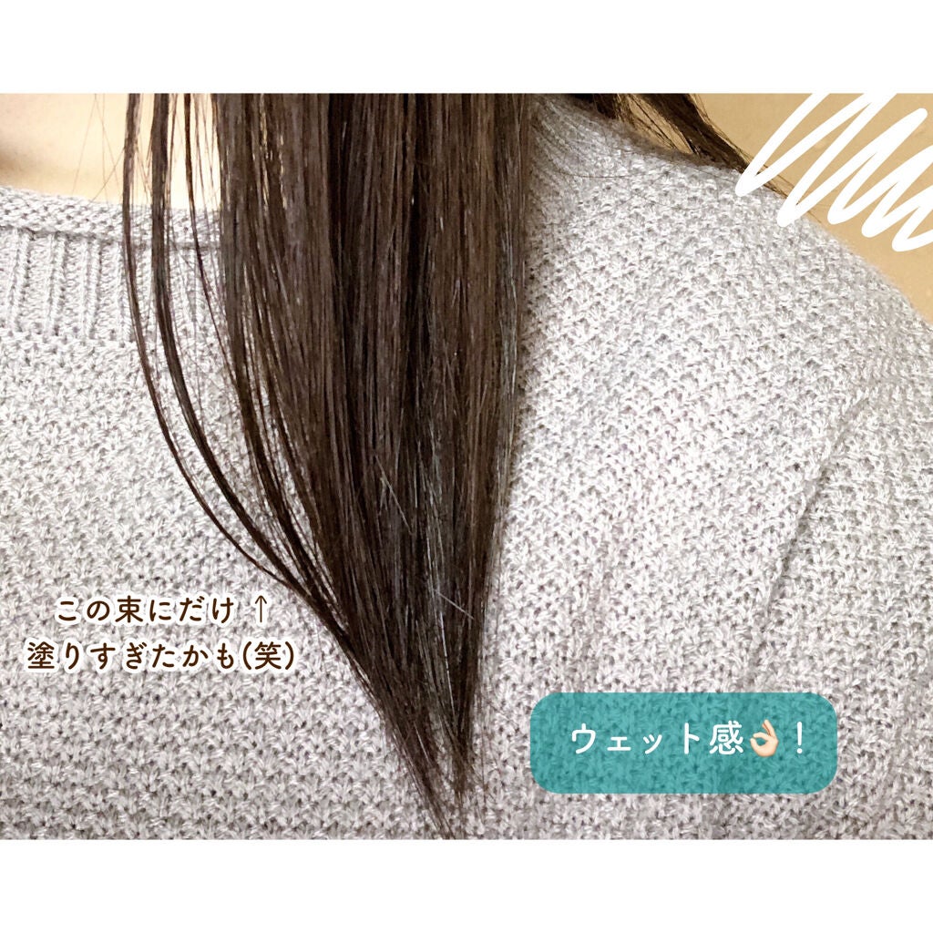 プレイフルケアオイル/リーゼ/ヘアオイルを使ったクチコミ(2枚目)