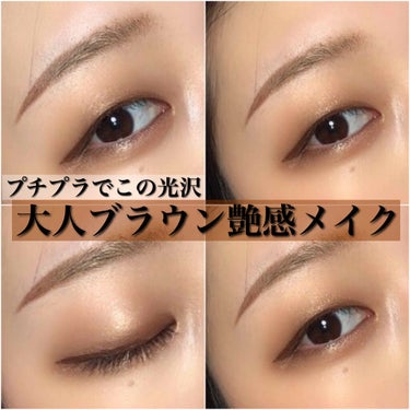 ビッグアイ シャドウ PK-2/MAYBELLINE NEW YORK/アイシャドウパレットを使ったクチコミ（1枚目）