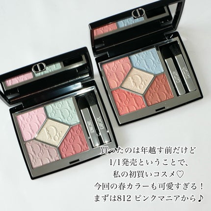 ディオールショウ サンク クルール(スプリング コレクション 2025 限定品)/Dior/アイシャドウを使ったクチコミ(2枚目)