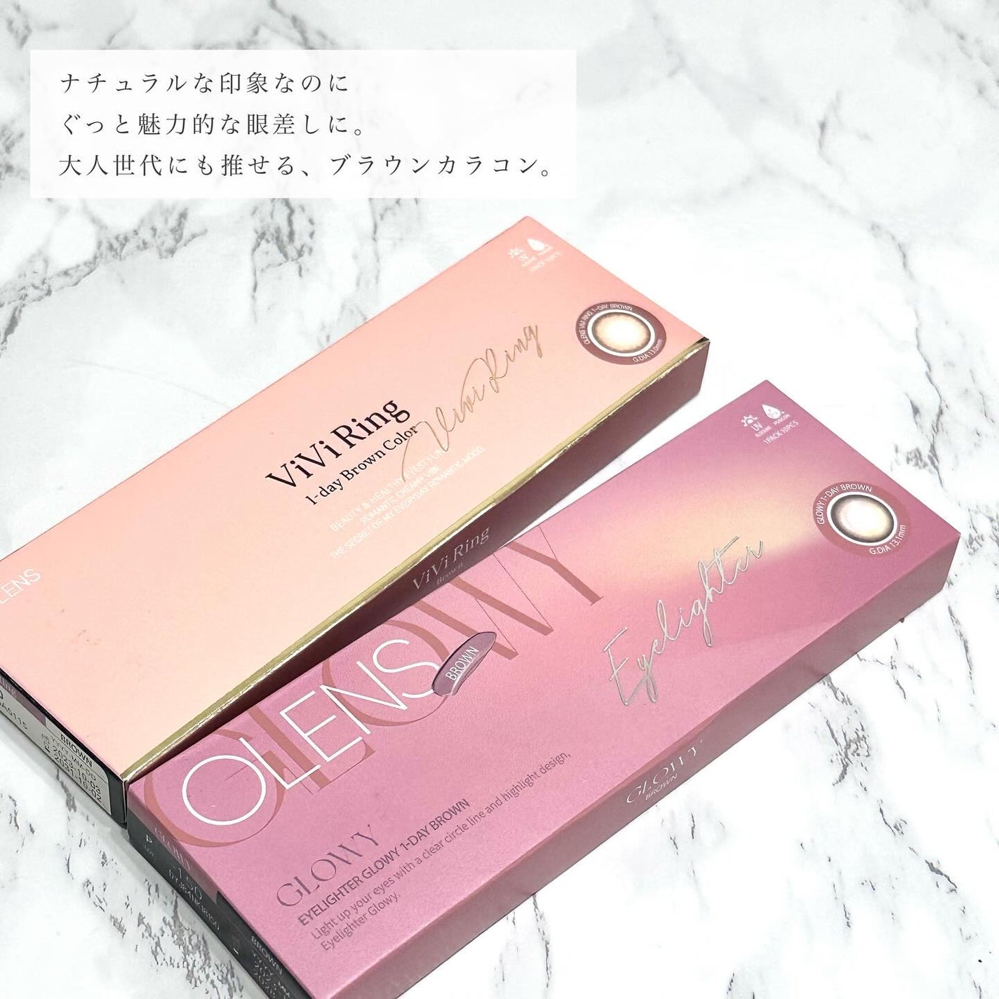 Glowy 1day/OLENS/ワンデー(1DAY)カラコンを使ったクチコミ(2枚目)