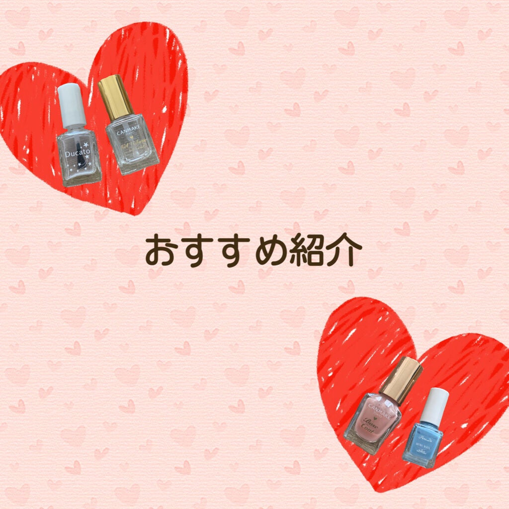 カラフルネイルズ/キャンメイク/マニキュアを使ったクチコミ(1枚目)