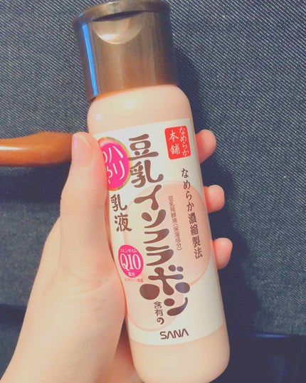 なめらか本舗 乳液 NA/なめらか本舗/乳液を使ったクチコミ(1枚目)