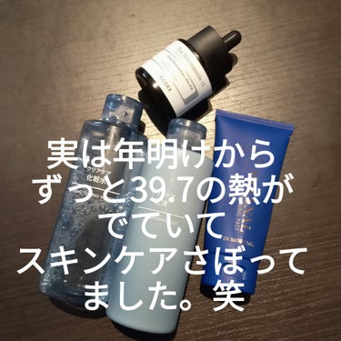 クリアケア化粧水/無印良品/化粧水を使ったクチコミ（1枚目）