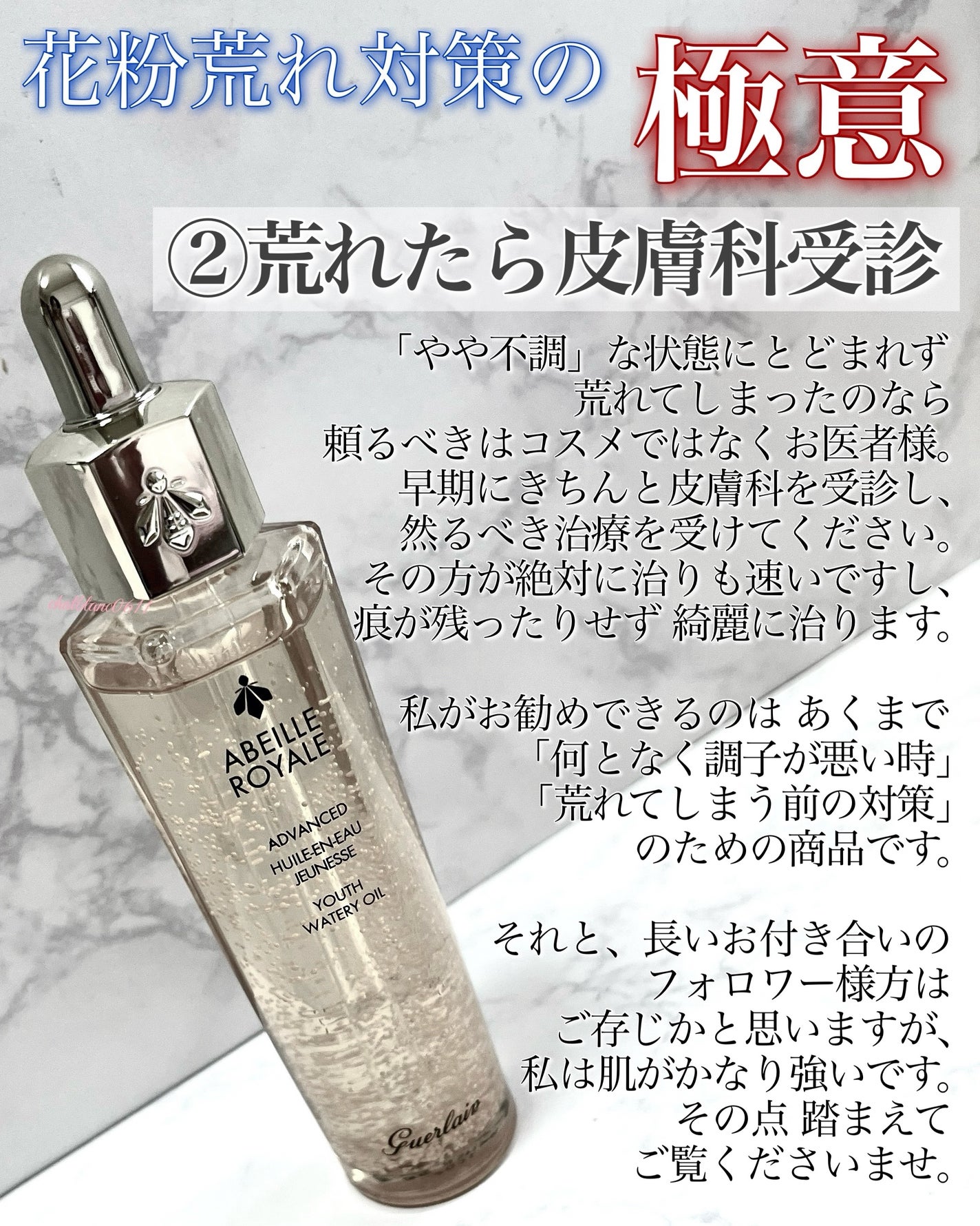 クレンジング クリーム/GUERLAIN/クレンジングクリームを使ったクチコミ(3枚目)
