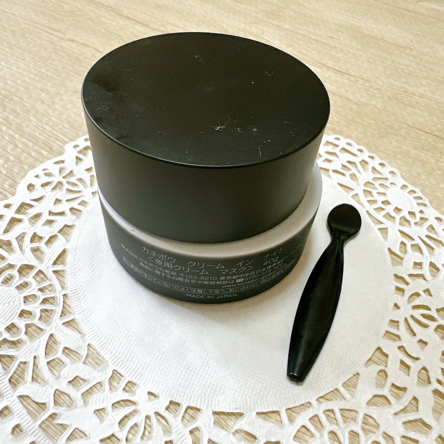 カネボウ クリーム イン ナイト/KANEBO/フェイスクリームを使ったクチコミ(3枚目)