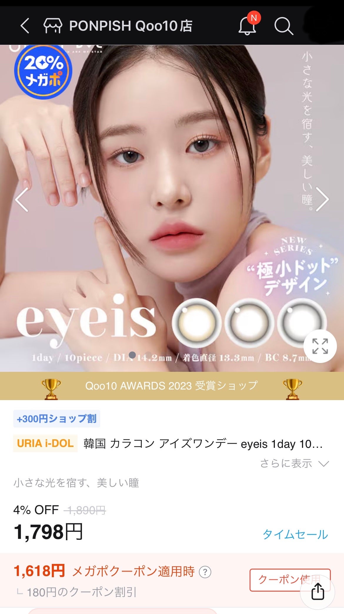 トゥルーディメンショングロウチーク/hince/パウダーチークを使ったクチコミ(9枚目)