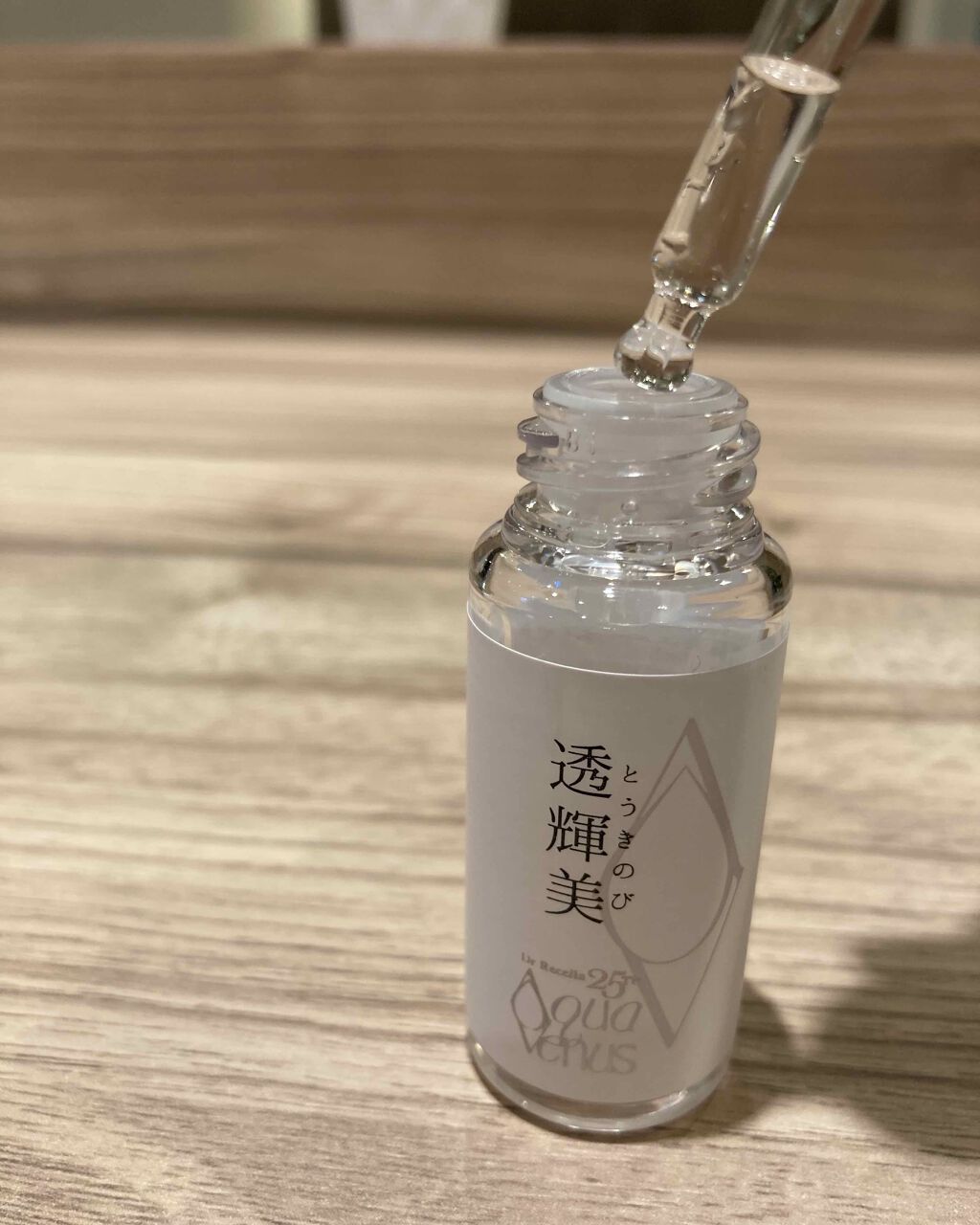 透輝美トライアルキット/ドクターリセラ/トライアルキットを使ったクチコミ(2枚目)