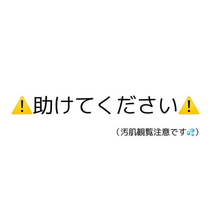 ハトムギ保湿ジェル(ナチュリエ スキンコンディショニングジェル)/ナチュリエ/美容液を使ったクチコミ(1枚目)