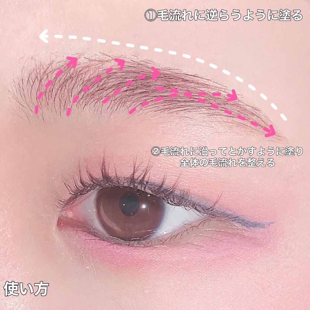 フィルム眉カラー/デジャヴュ/眉マスカラを使ったクチコミ(4枚目)