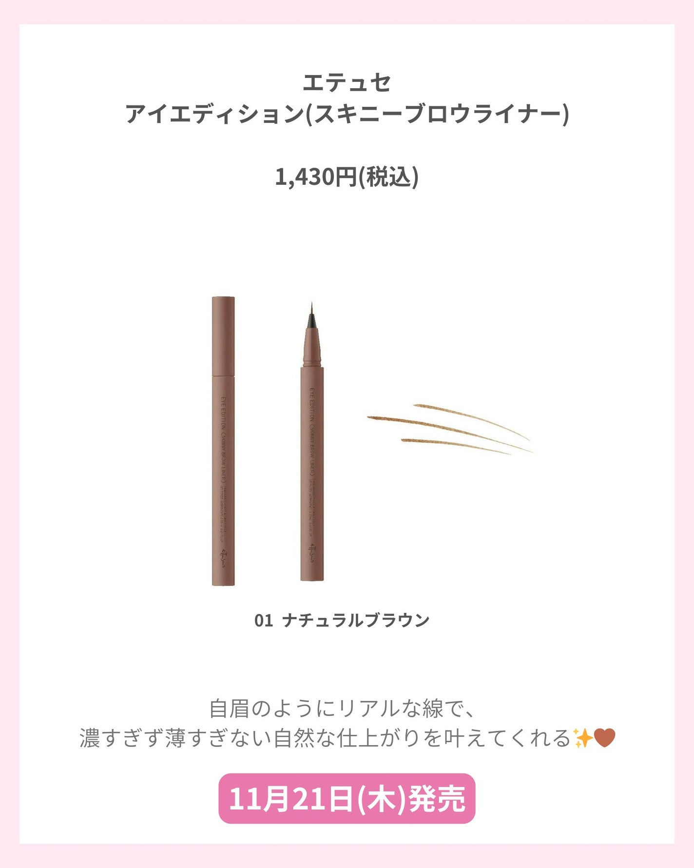 mð on LIPS ããšãã¥ã»å€§éæ°äœïŒð«¶ð»ïŒããã°ãã¯ïŒmðã§ãïŒä»æ¥ã¯ãšãã¥ã»..ãïŒ4æç®ïŒ