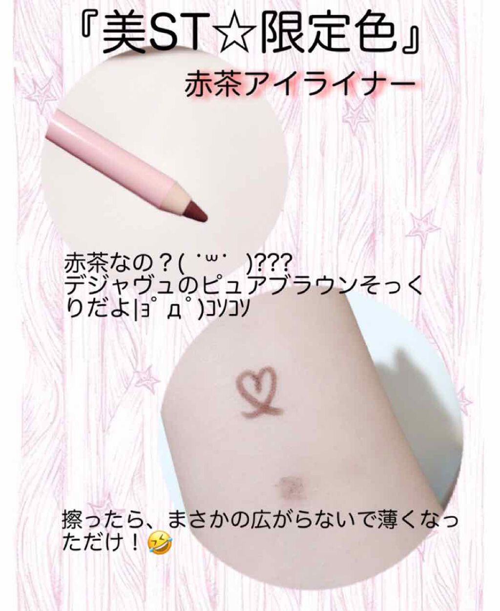 美ST 2020年4月号/美ST/雑誌を使ったクチコミ(2枚目)